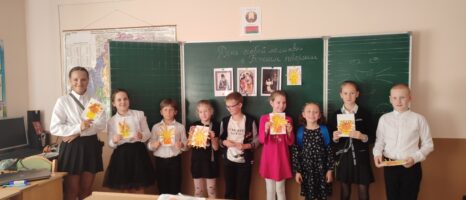День особой молитвы о Божием Творении.