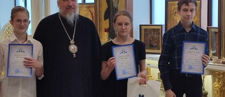 Итоги епархиального конкурса «Моя любимая православная книга»