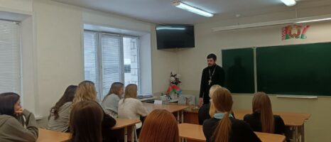 Беседа в школе