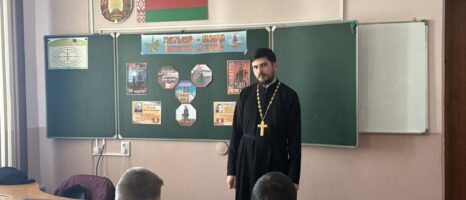 О духовном значении подвига: встреча священника с гомельскими кадетами